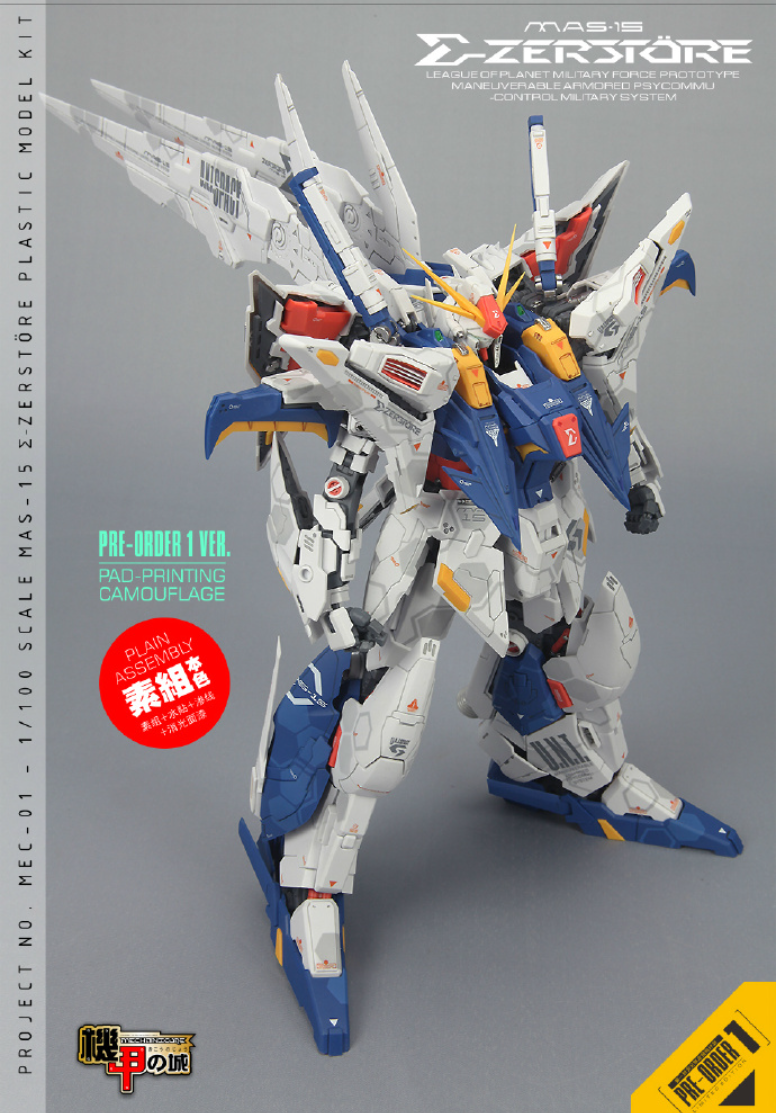 Mechanicore 1/100 RX-105 Xi Gundam Model Kit