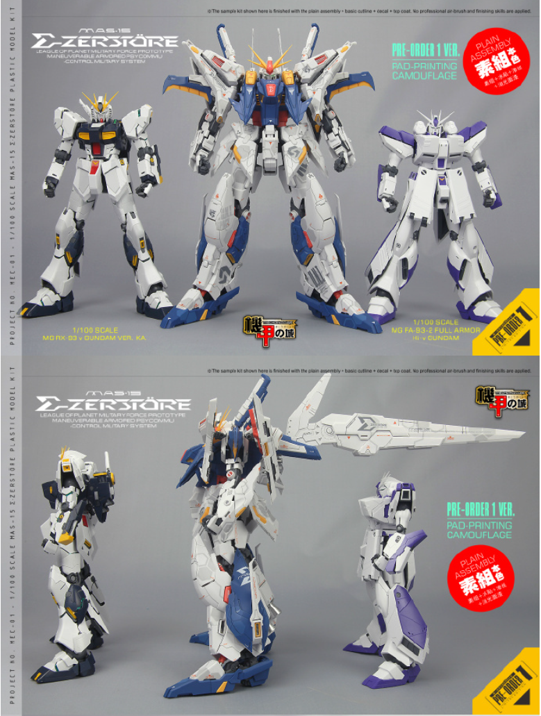 Mechanicore 1/100 RX-105 Xi Gundam Model Kit