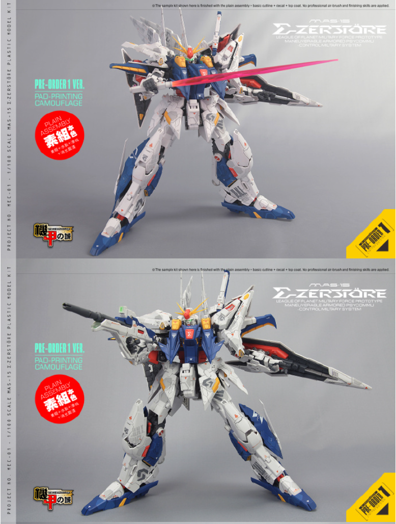 Mechanicore 1/100 RX-105 Xi Gundam Model Kit