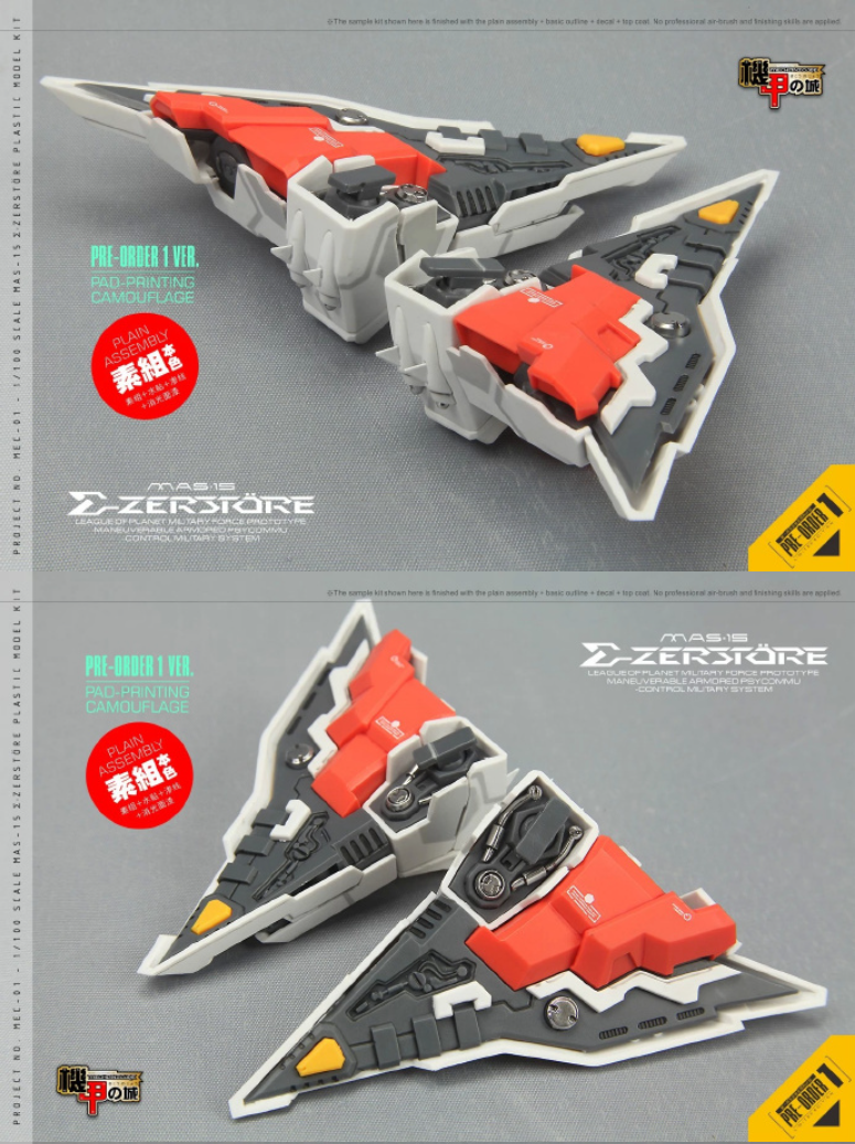 Mechanicore 1/100 RX-105 Xi Gundam Model Kit