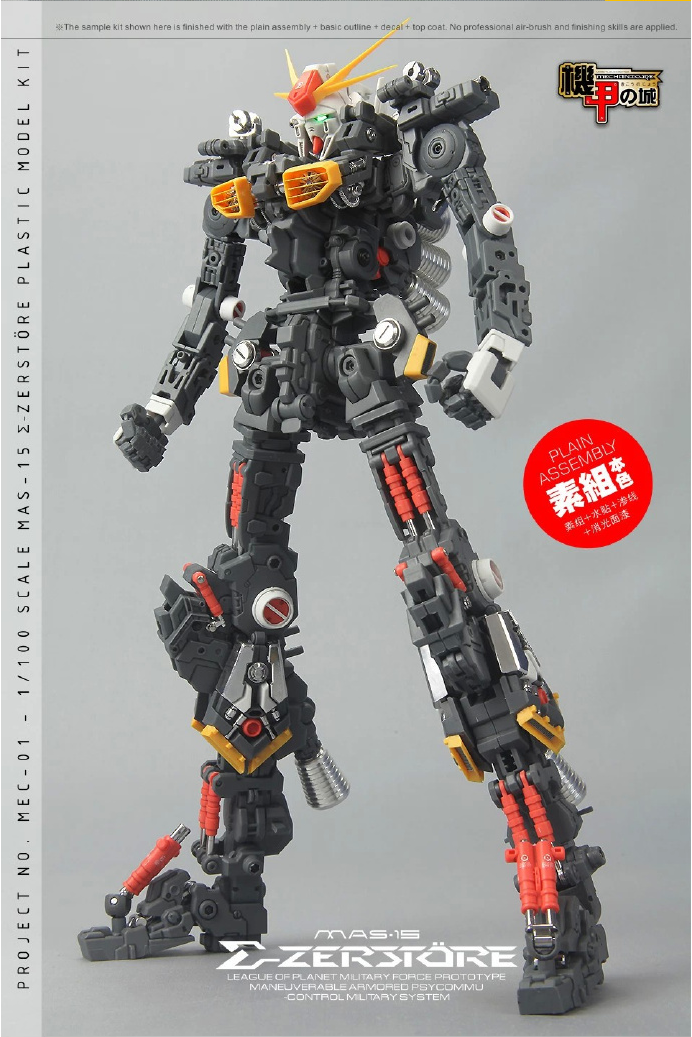 Mechanicore 1/100 RX-105 Xi Gundam Model Kit