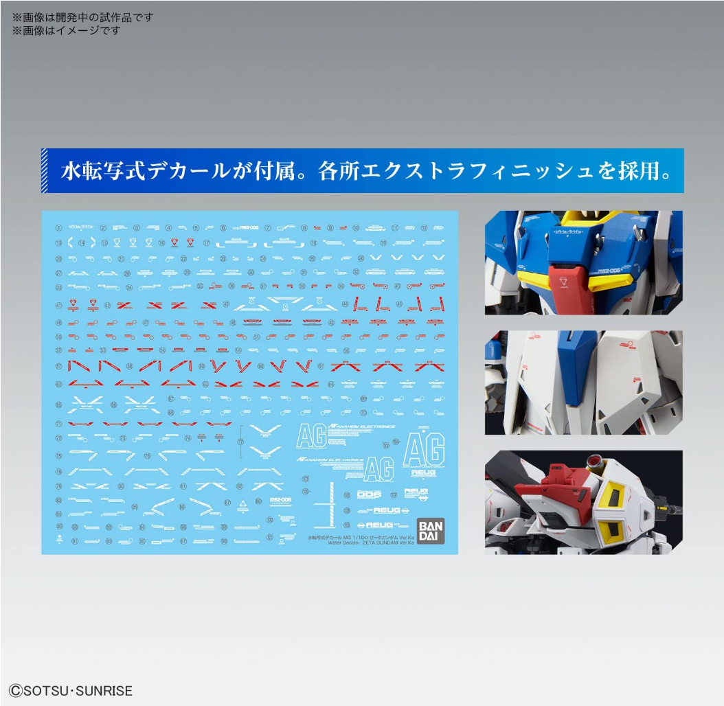 Bandai MG 1/100 MSZ-006 Zeta Gundam Ver. Ka