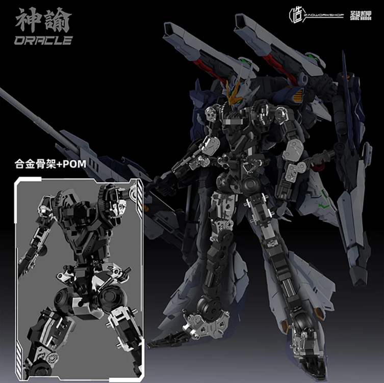 Zao Workshop 1/100 Saint Armor Oracle (Die-Cast Frame)
