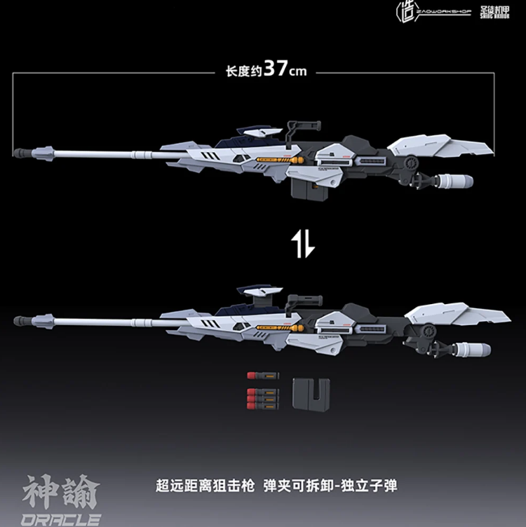 Zao Workshop 1/100 Saint Armor Oracle (Die-Cast Frame)