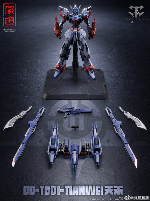 Zen of Collectible 1/100 CD-TG01 "TianWei" Metallrahmen