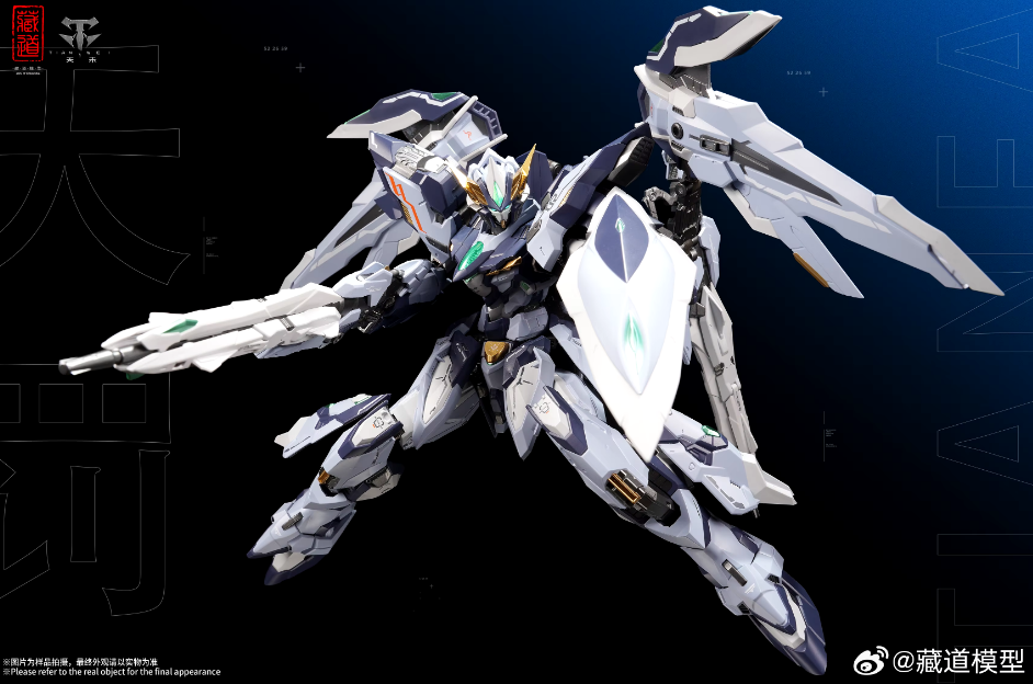 Zen des Sammlerstücks 1/100 CD-TG01 "TianFa" Metallrahmen