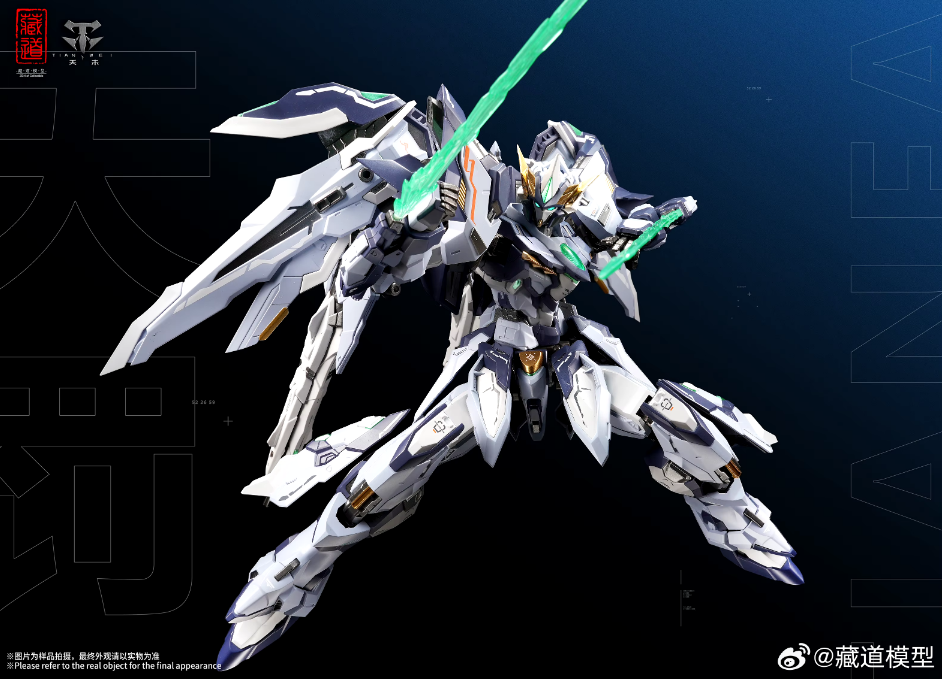 Zen des Sammlerstücks 1/100 CD-TG01 "TianFa" Metallrahmen