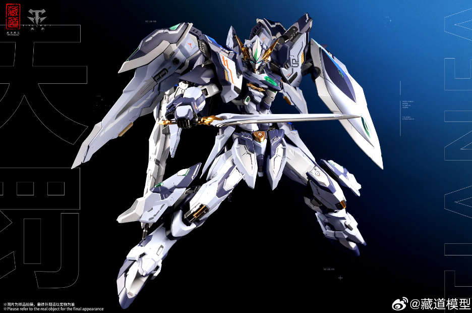 Zen des Sammlerstücks 1/100 CD-TG01 "TianFa" Metallrahmen