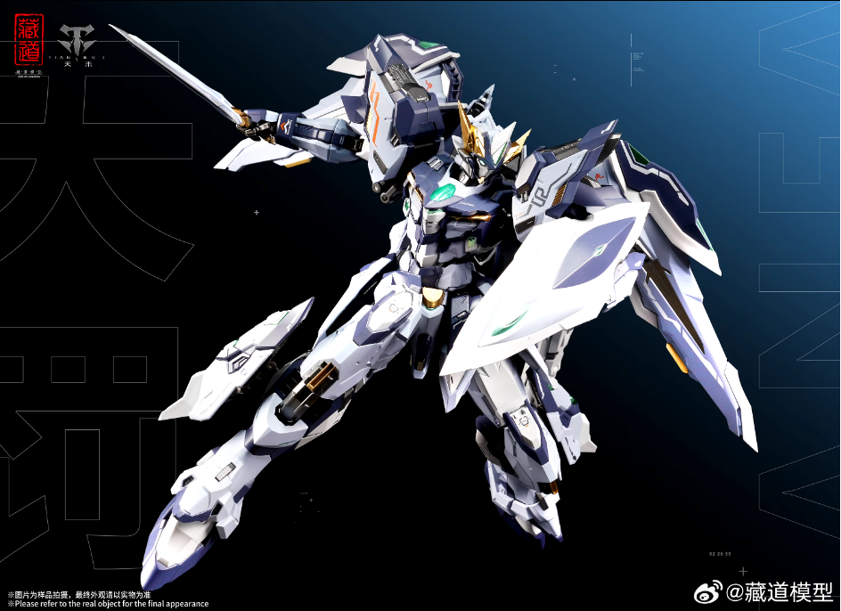 Zen des Sammlerstücks 1/100 CD-TG01 "TianFa" Metallrahmen