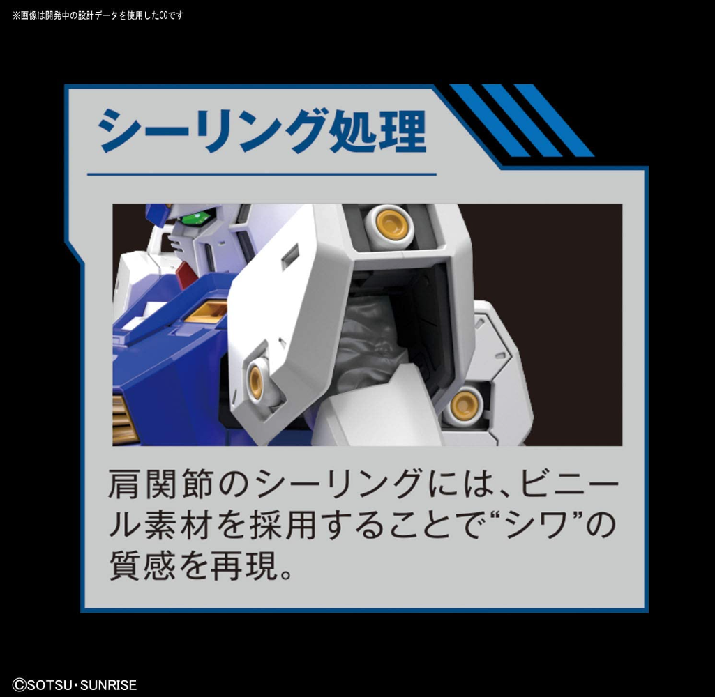 Bandai MG 1/100 NT-1 Gundam Alex 2.0