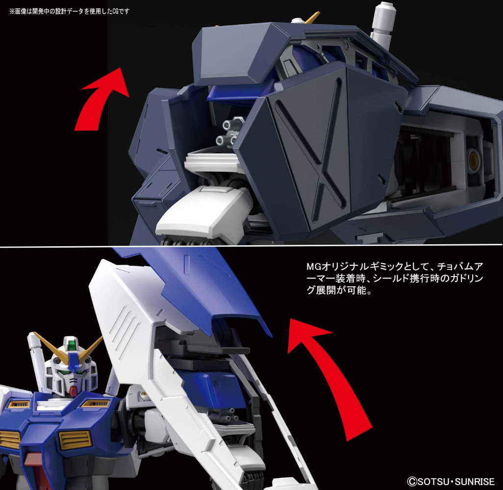Bandai MG 1/100 NT-1 Gundam Alex 2.0