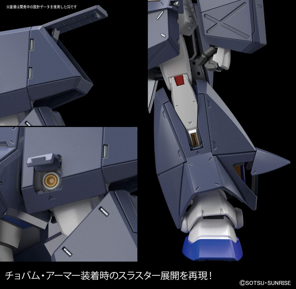 Bandai MG 1/100 NT-1 Gundam Alex 2.0