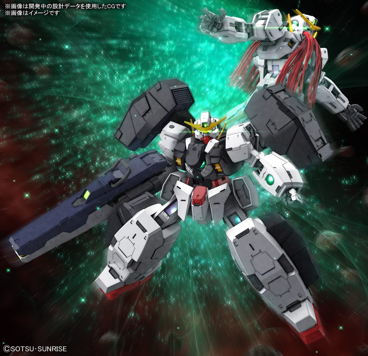 Bandai MG 1/100 Gundam Virtue