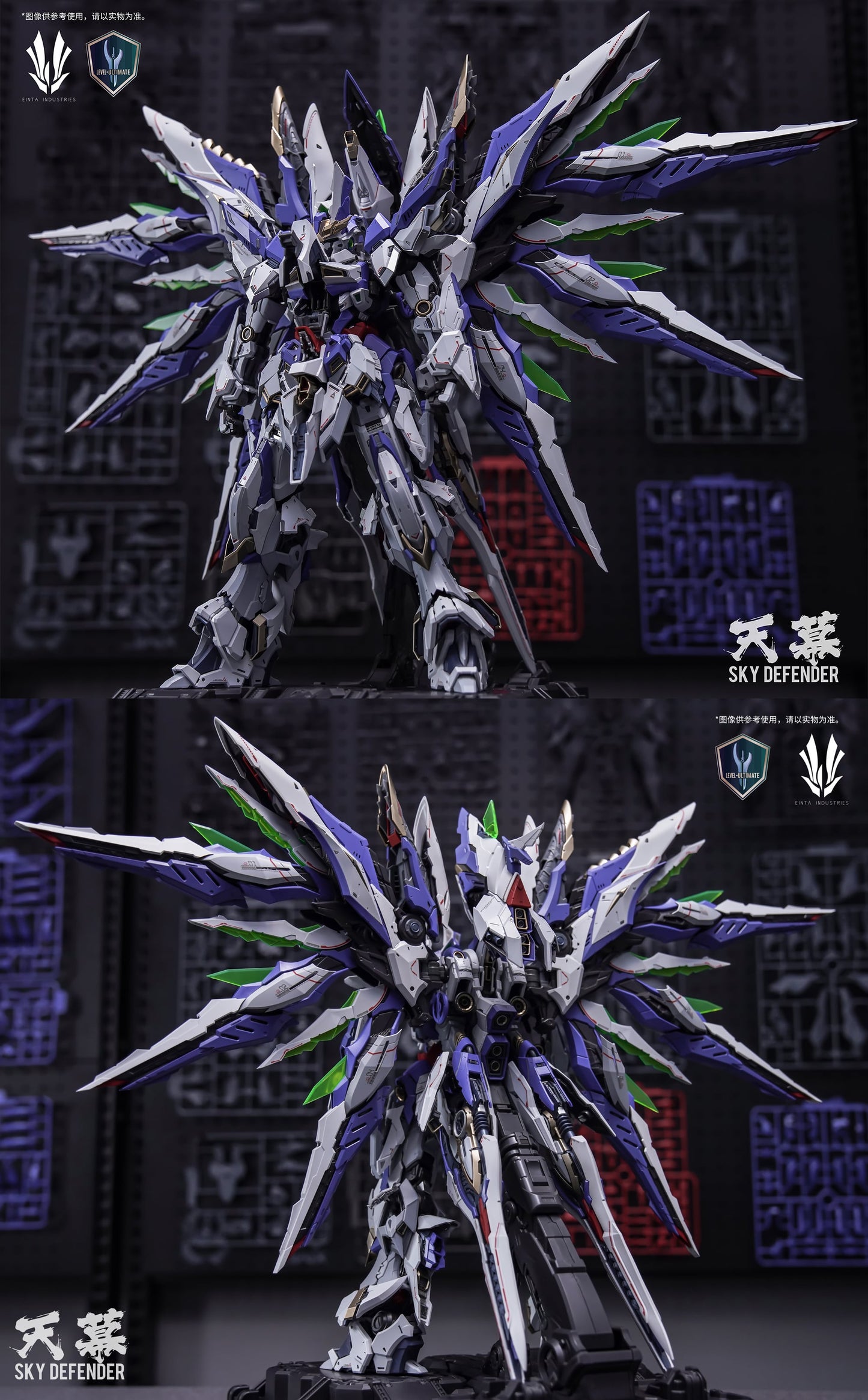 (Pre-Order) EINTA Sky Defender (Deluxe Version) 1/72 Scale Model Kit