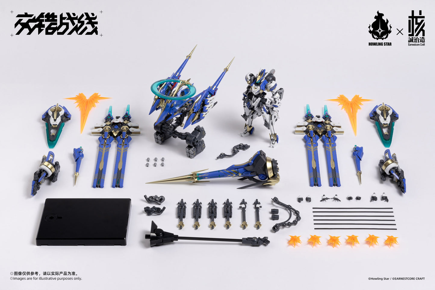 (Pre-Order) Howling Star 1/100 CZ-011B Colada Model Kit