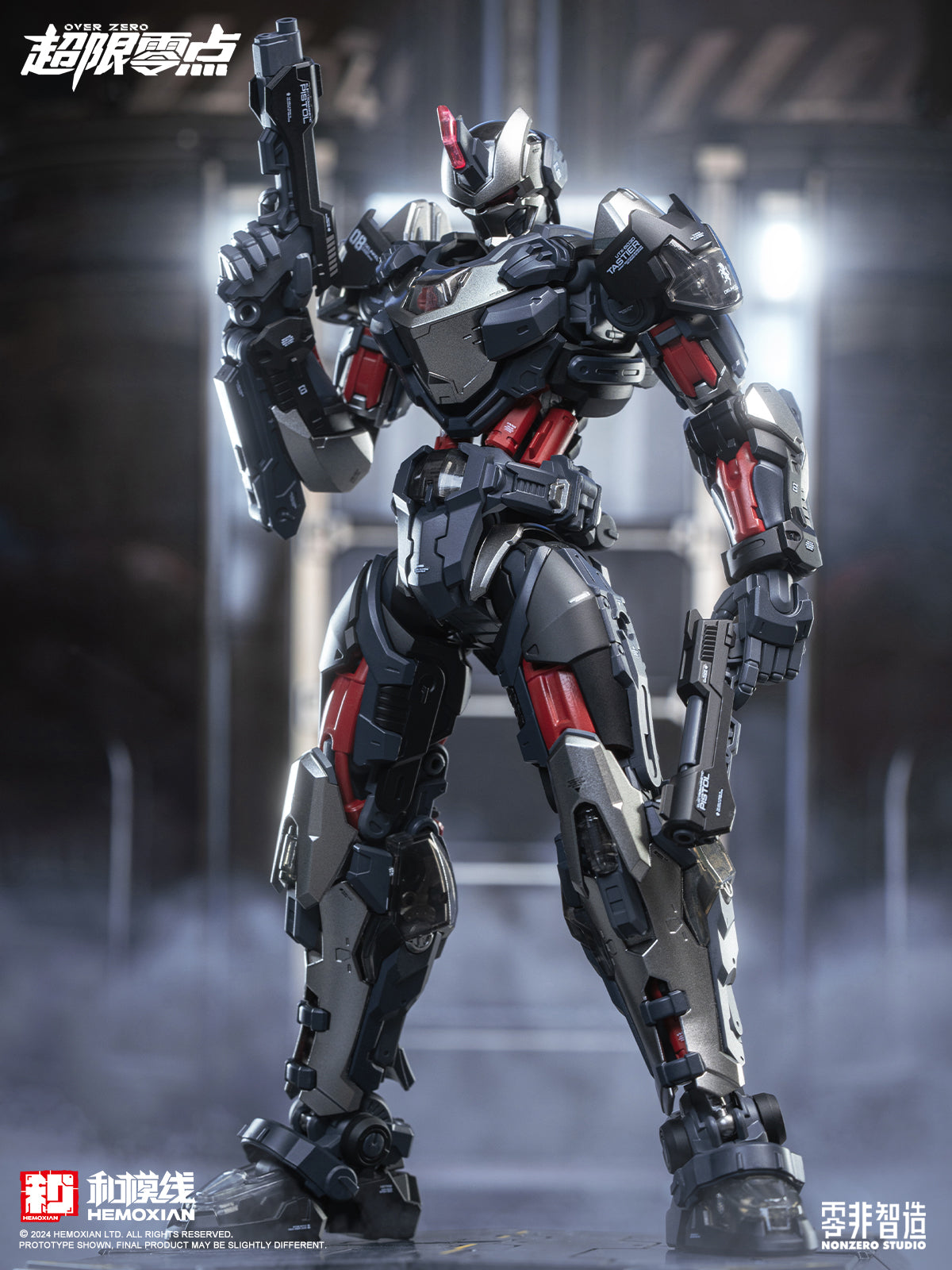 ヘモクシアン [NonZero Studio] OverZero UTX-6030 Tastier – Gundamaker