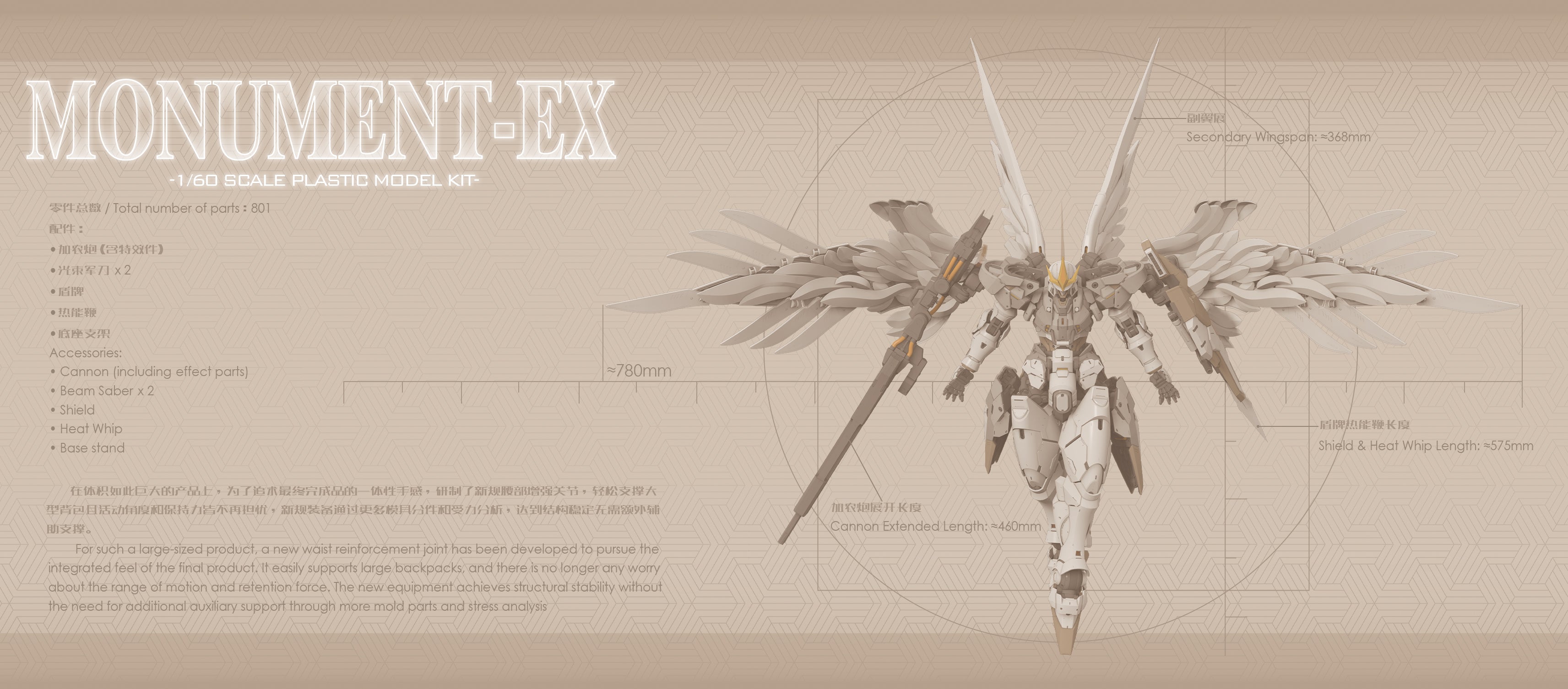 Strange Studio 1/60 Monument EX – Gundamaker