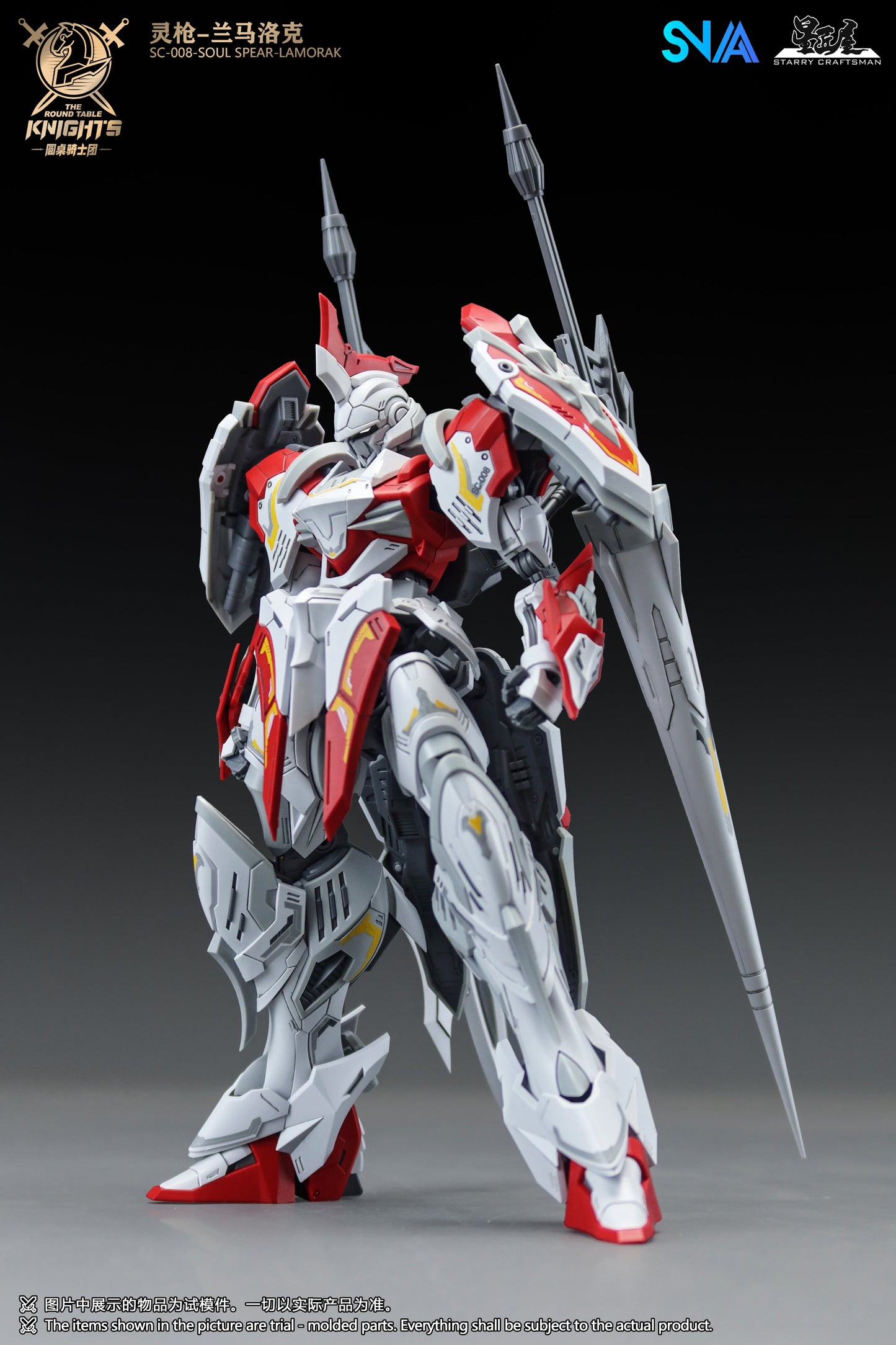 SNAA 1/144 SC-008 Soul Spear Lamorak