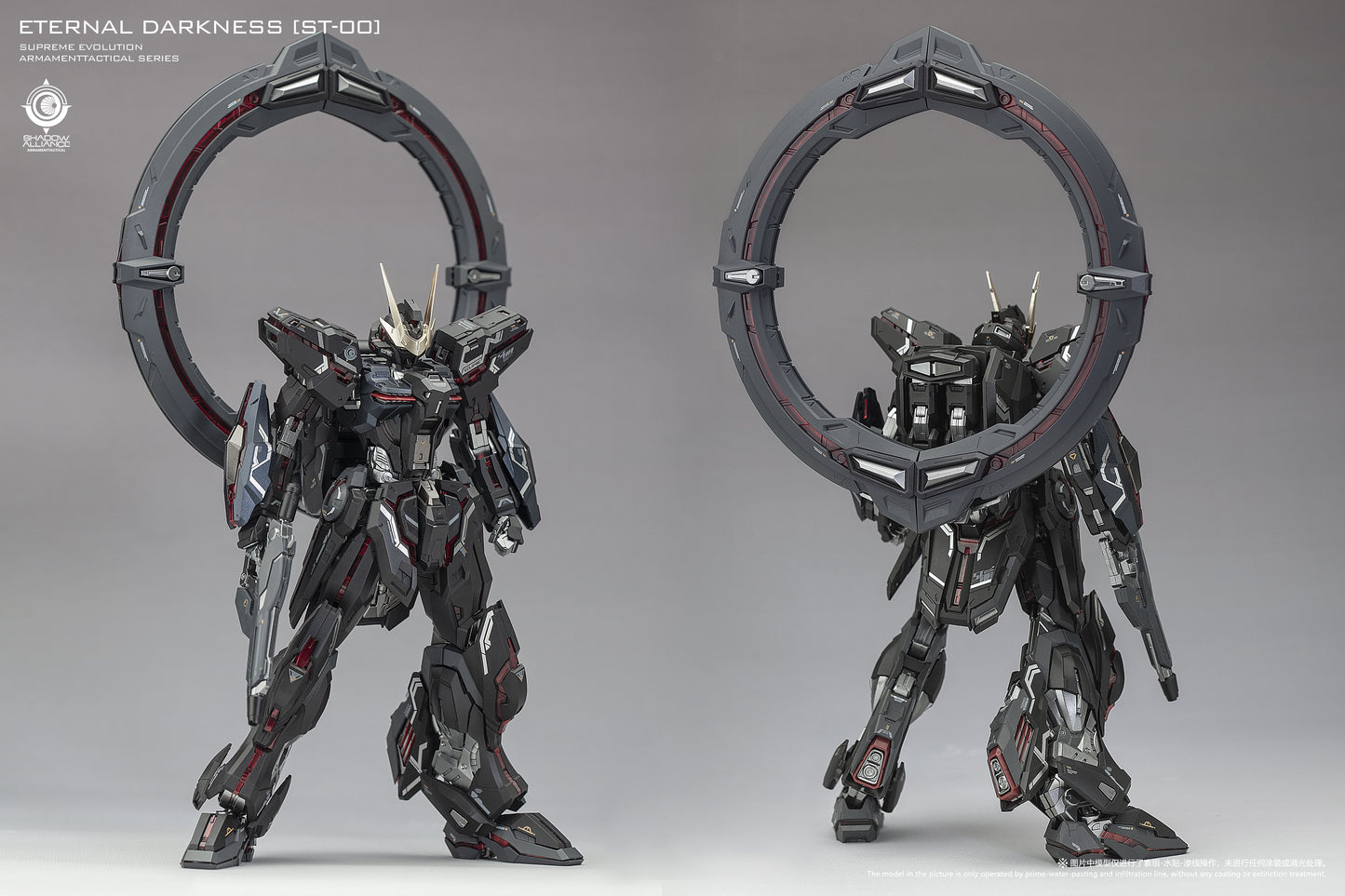(Pre-Order) Supreme Evolution 1/100 ST-00 Eternal Darkness Model Kit