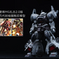 SH Studio 1/100 MS-07H-8 Gouf Flugtyp-Umrüstsatz