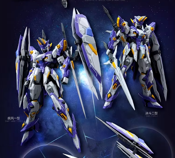 SNAA HG 1/144 Round Table Knights Achilles