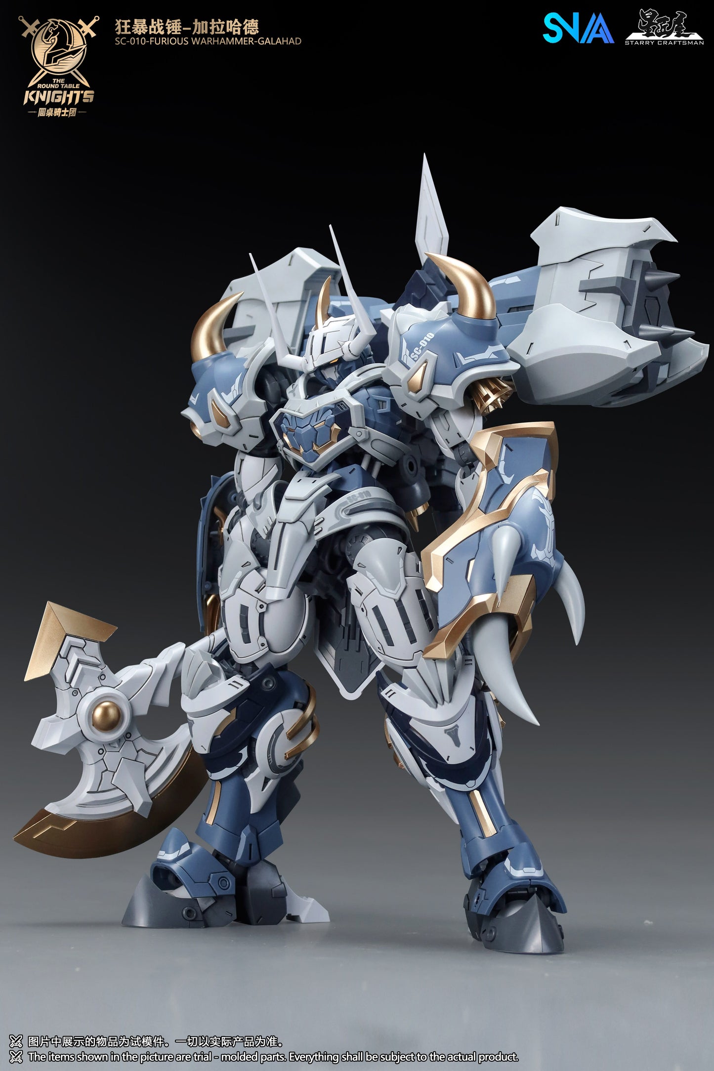 SNAA 1/144 SC-010 Furious Warhammer Galahad