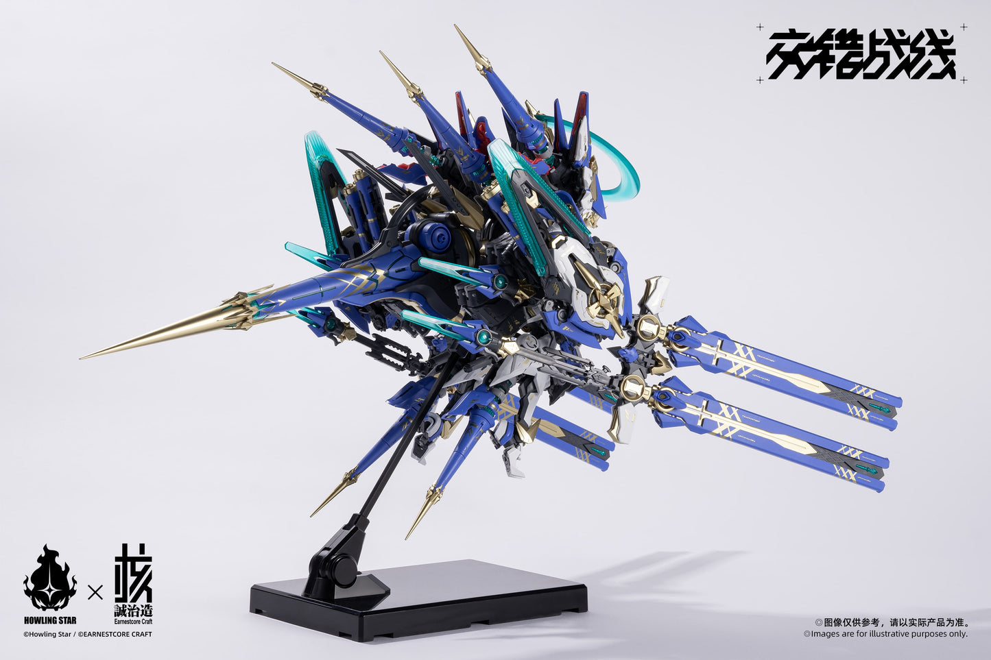 (Pre-Order) Howling Star 1/100 CZ-011B Colada Model Kit