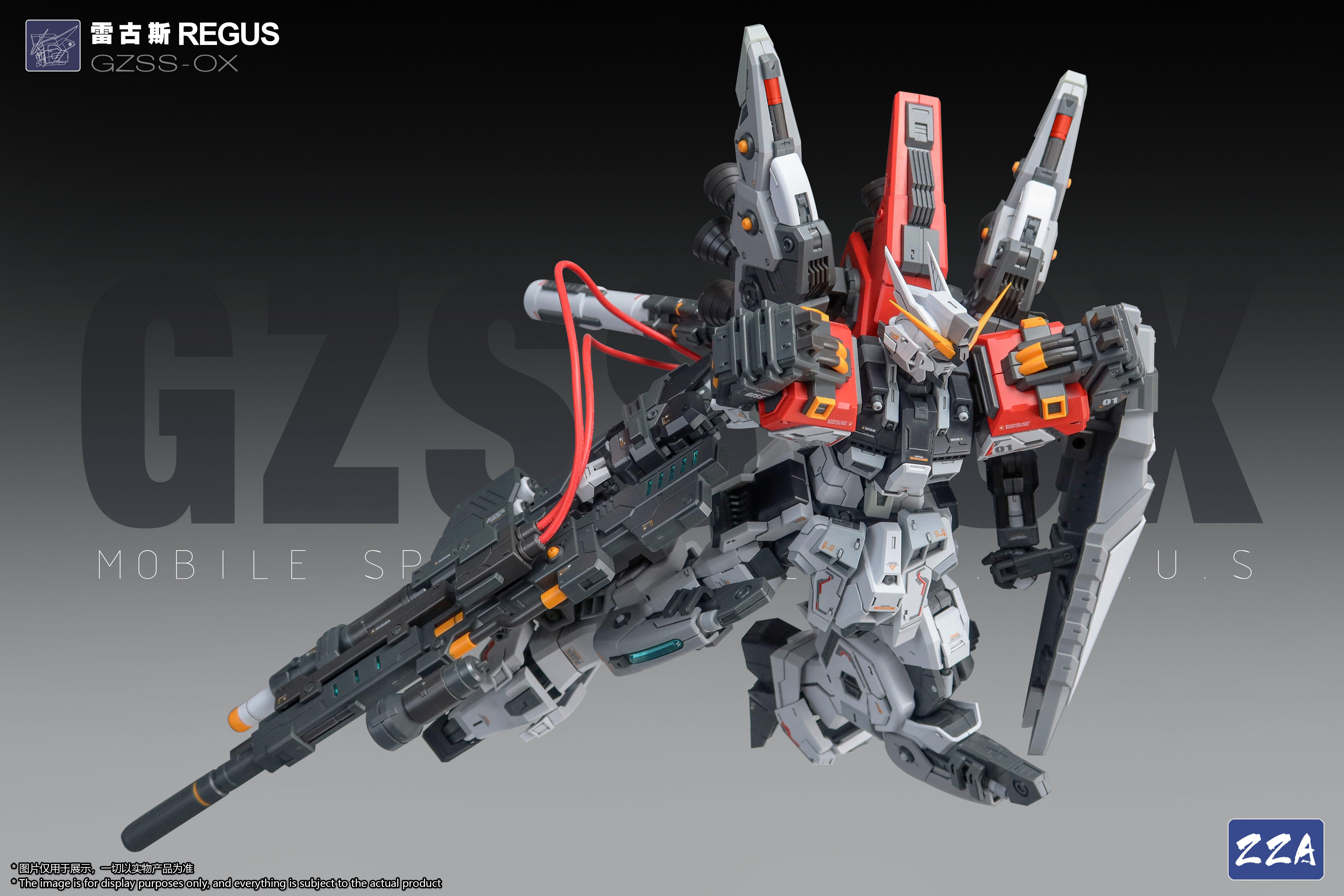 Rady 完売品 ZZA Model 1/100 GZSS-OX01 ReGUS Model Kit – Gundamaker