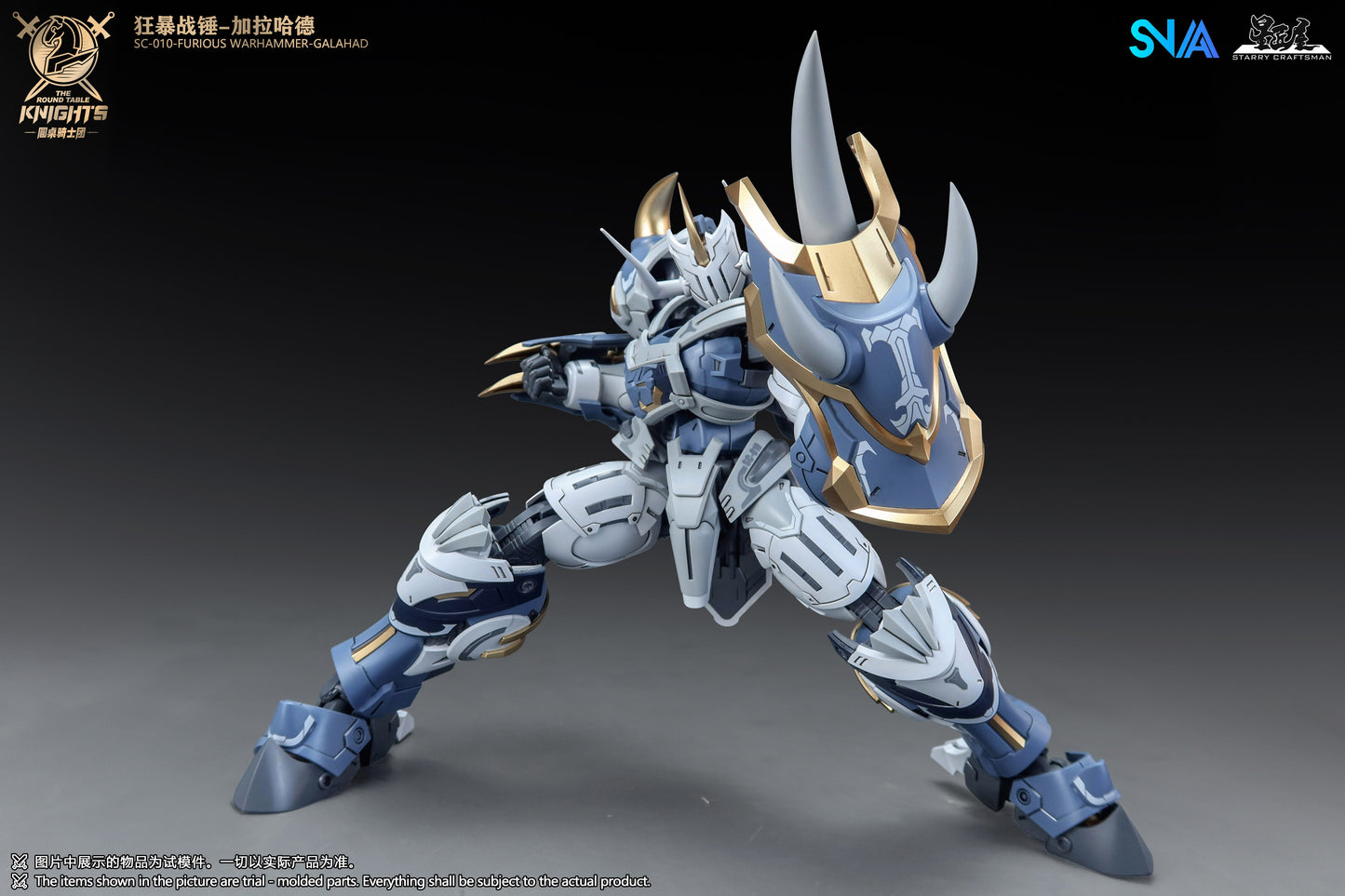 SNAA 1/144 SC-010 Furious Warhammer Galahad