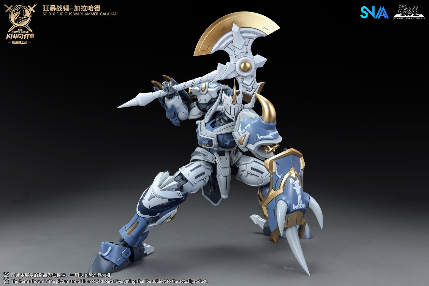 SNAA 1/144 SC-010 Furious Warhammer Galahad