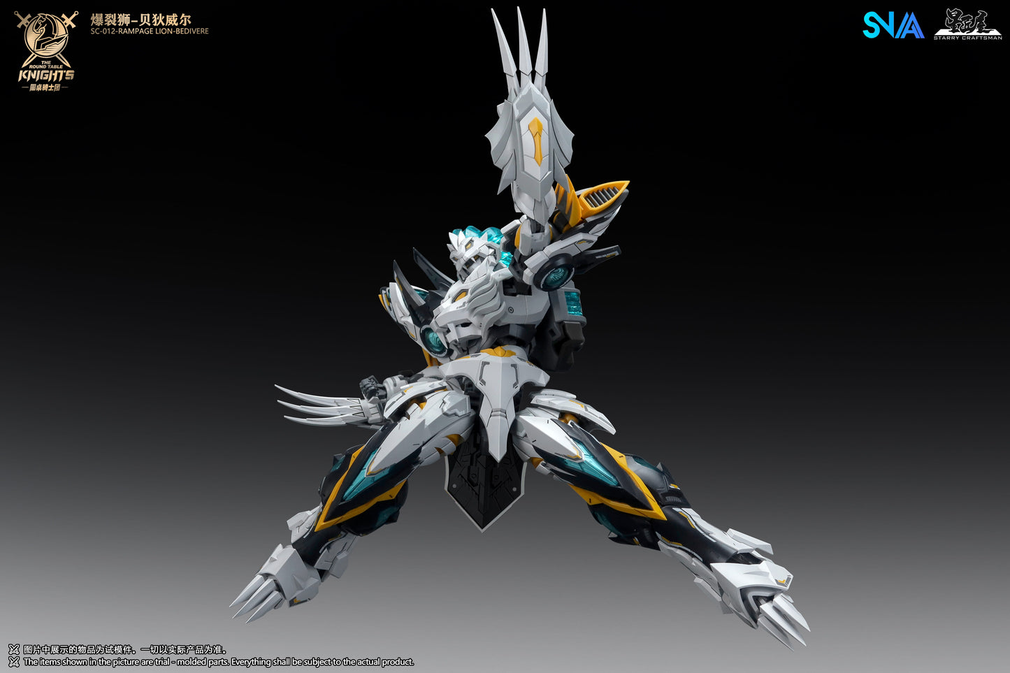 SNAA 1/144 SC-012 Rampage Lion Bedivere Model Kit