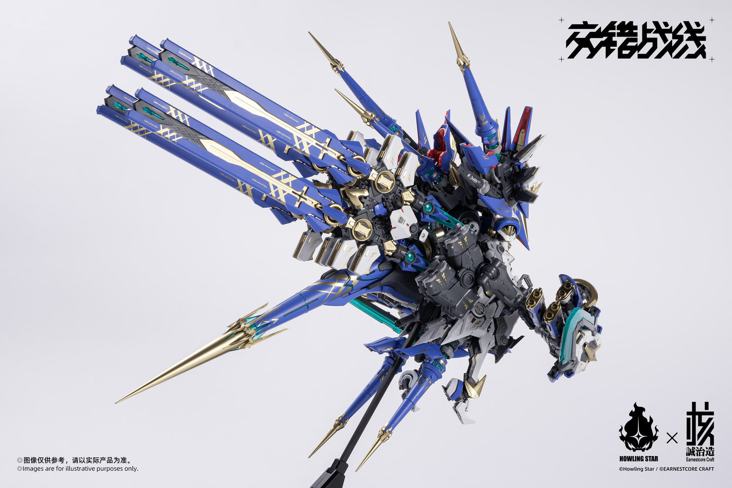(Pre-Order) Howling Star 1/100 CZ-011B Colada Model Kit