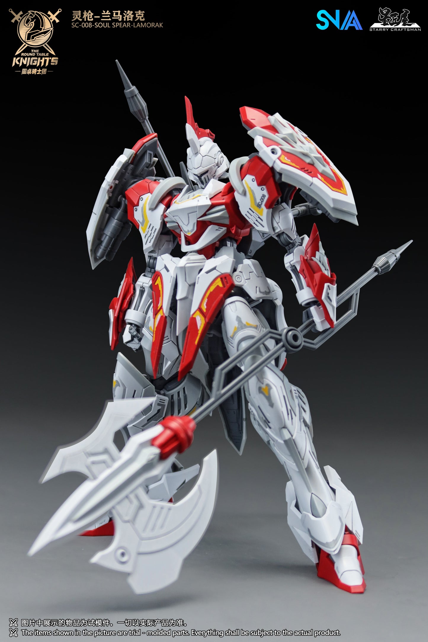 SNAA 1/144 SC-008 Soul Spear Lamorak