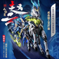 Motor Nuclear MNP-XH05 Zhao Yun [Metal Frame]