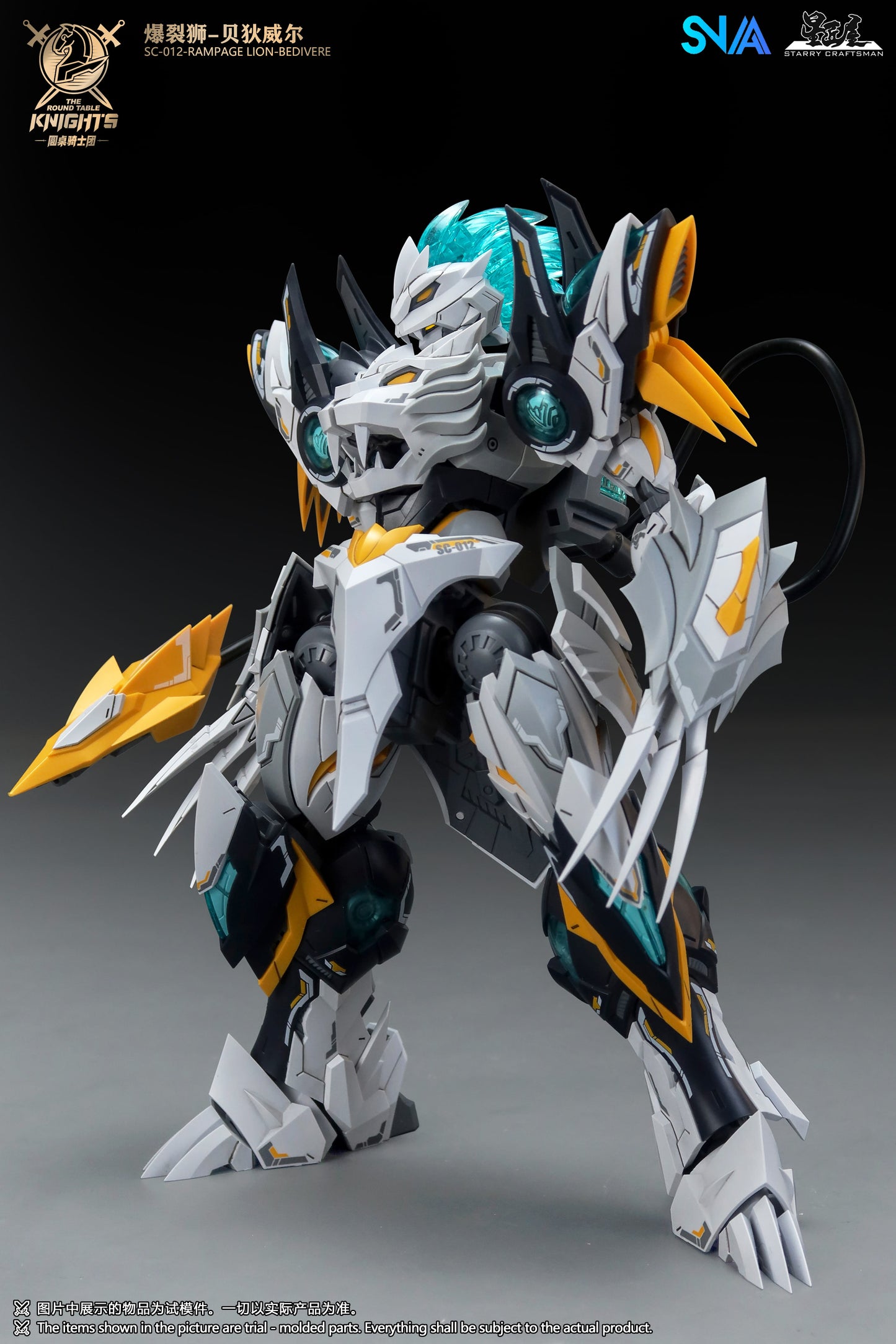 SNAA 1/144 SC-012 Rampage Lion Bedivere Model Kit