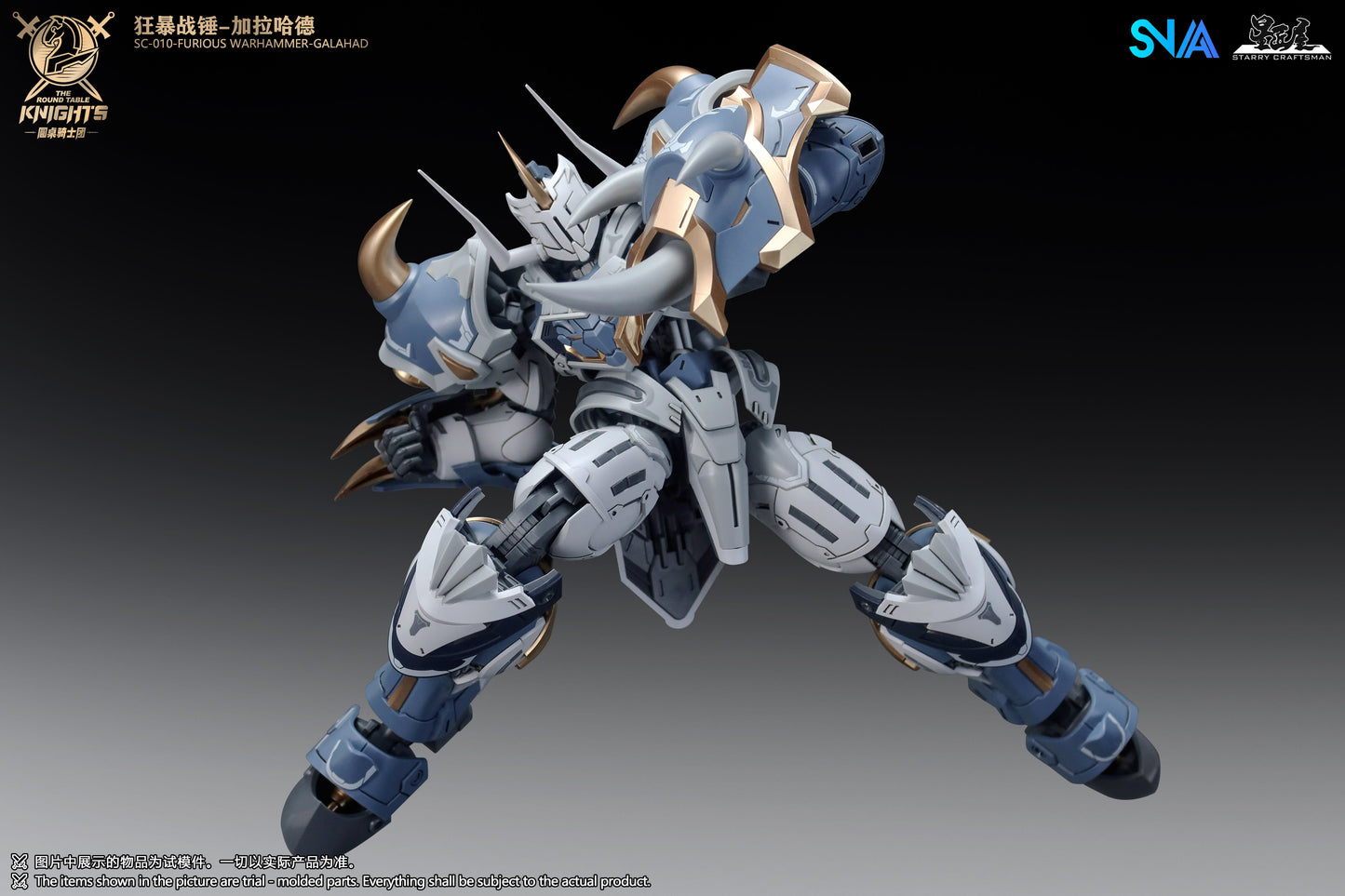 SNAA 1/144 SC-010 Furious Warhammer Galahad