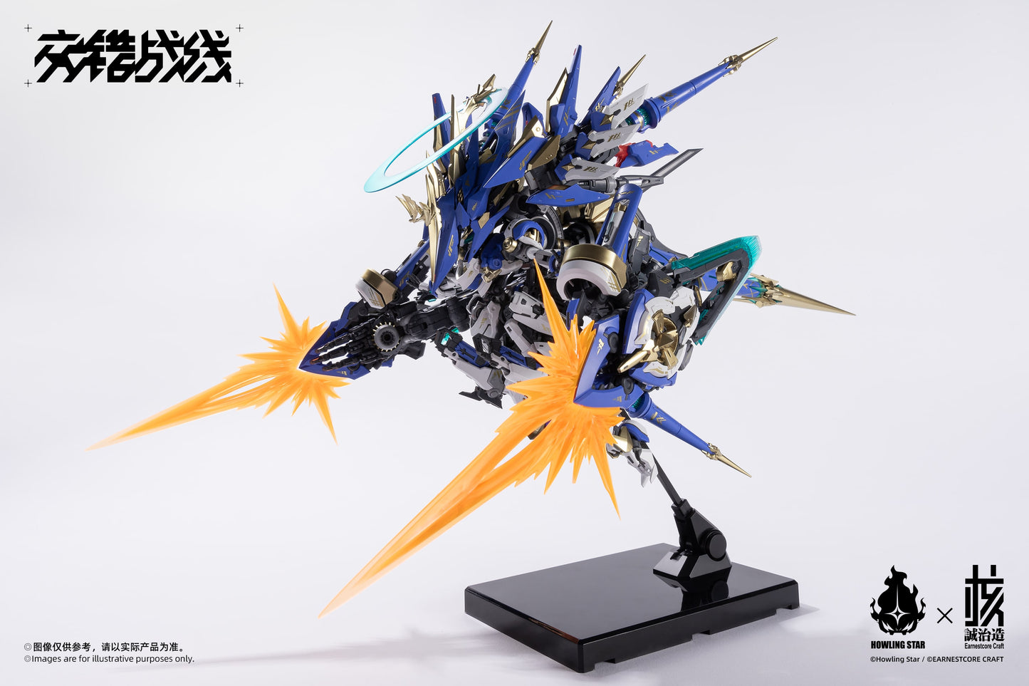 (Pre-Order) Howling Star 1/100 CZ-011B Colada Model Kit