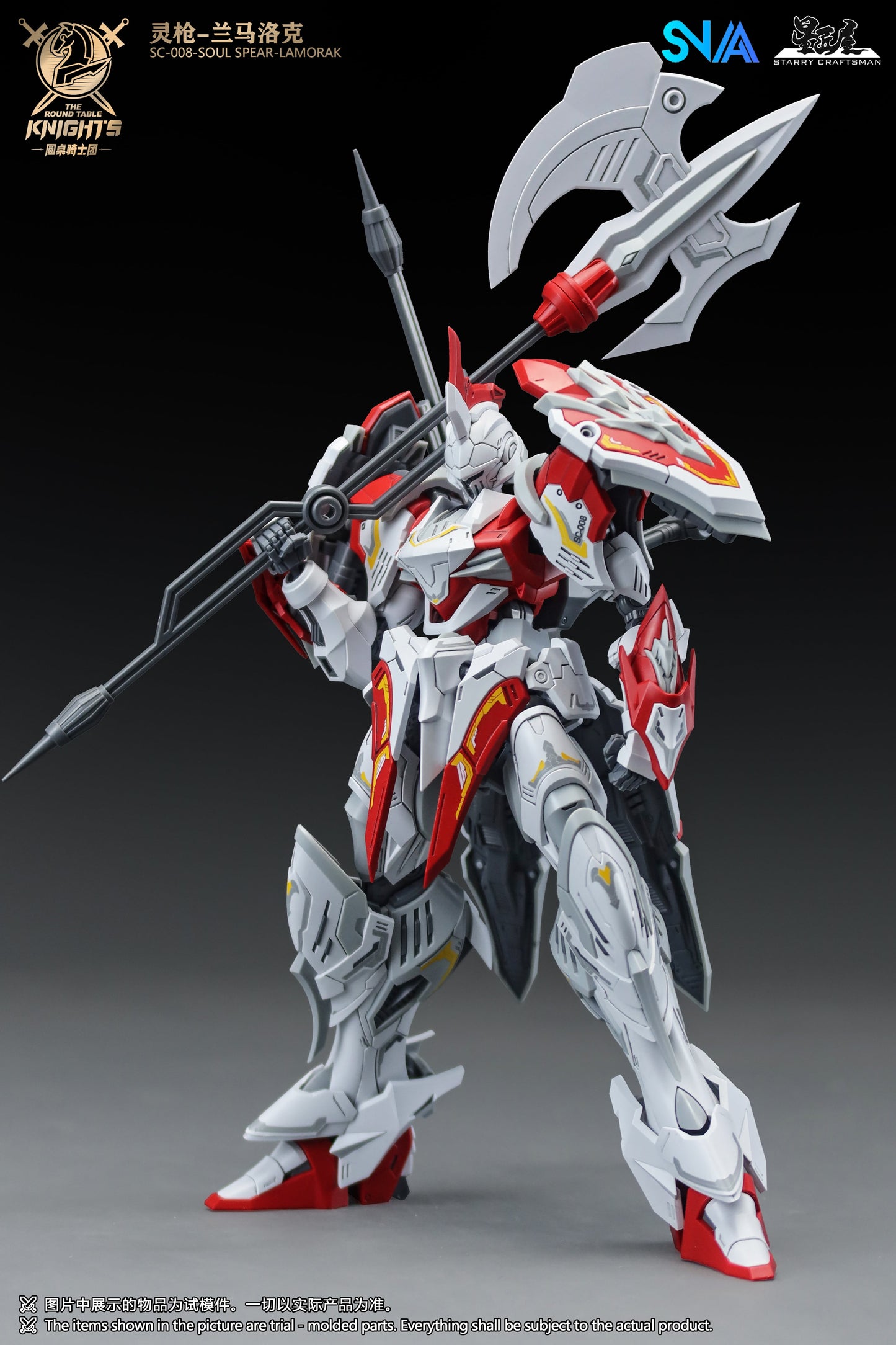 SNAA 1/144 SC-008 Soul Spear Lamorak
