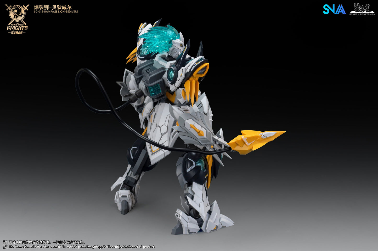 SNAA 1/144 SC-012 Rampage Lion Bedivere Model Kit