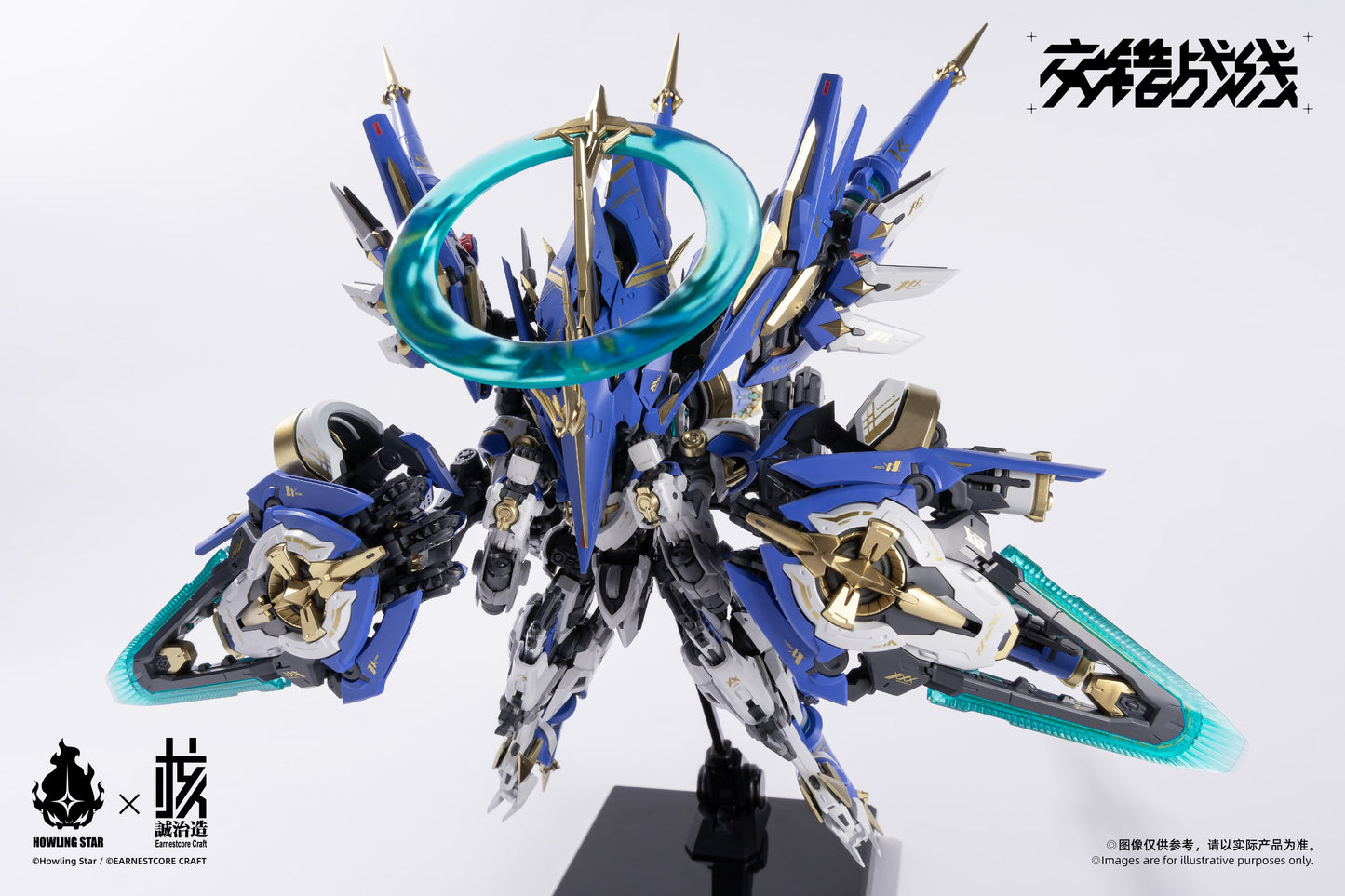 (Pre-Order) Howling Star 1/100 CZ-011B Colada Model Kit