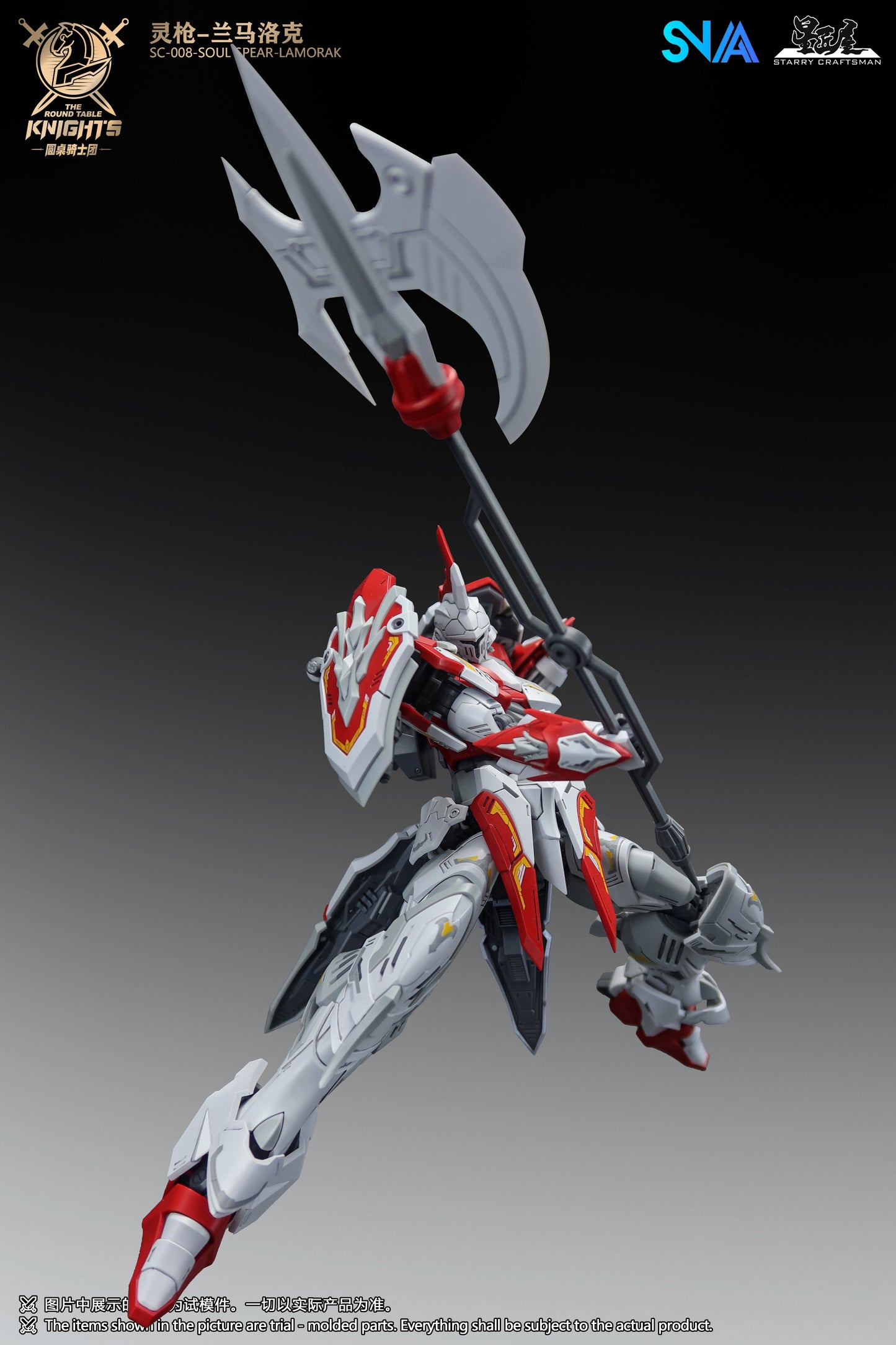 SNAA 1/144 SC-008 Soul Spear Lamorak