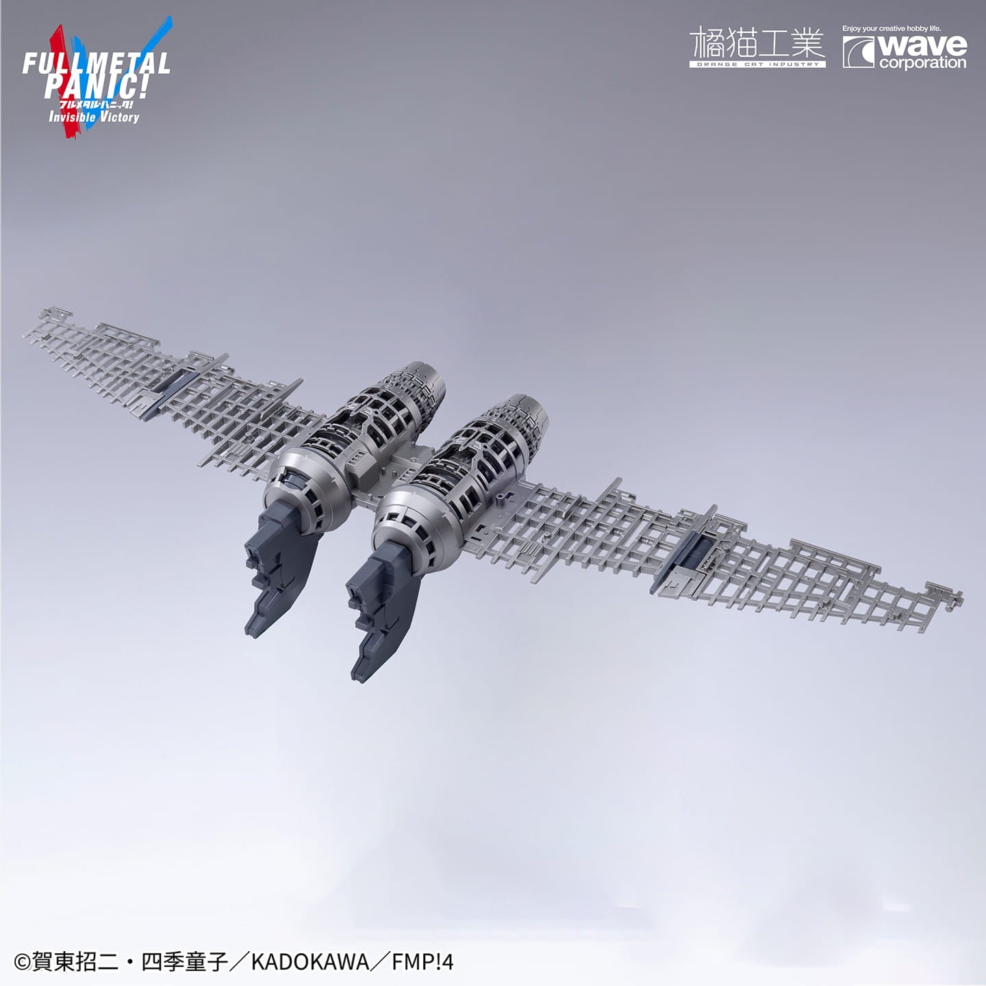 Orange Cat Industry x Wave 1/35 ARX-8 Laevatein & XL-3 Booster Model Kit