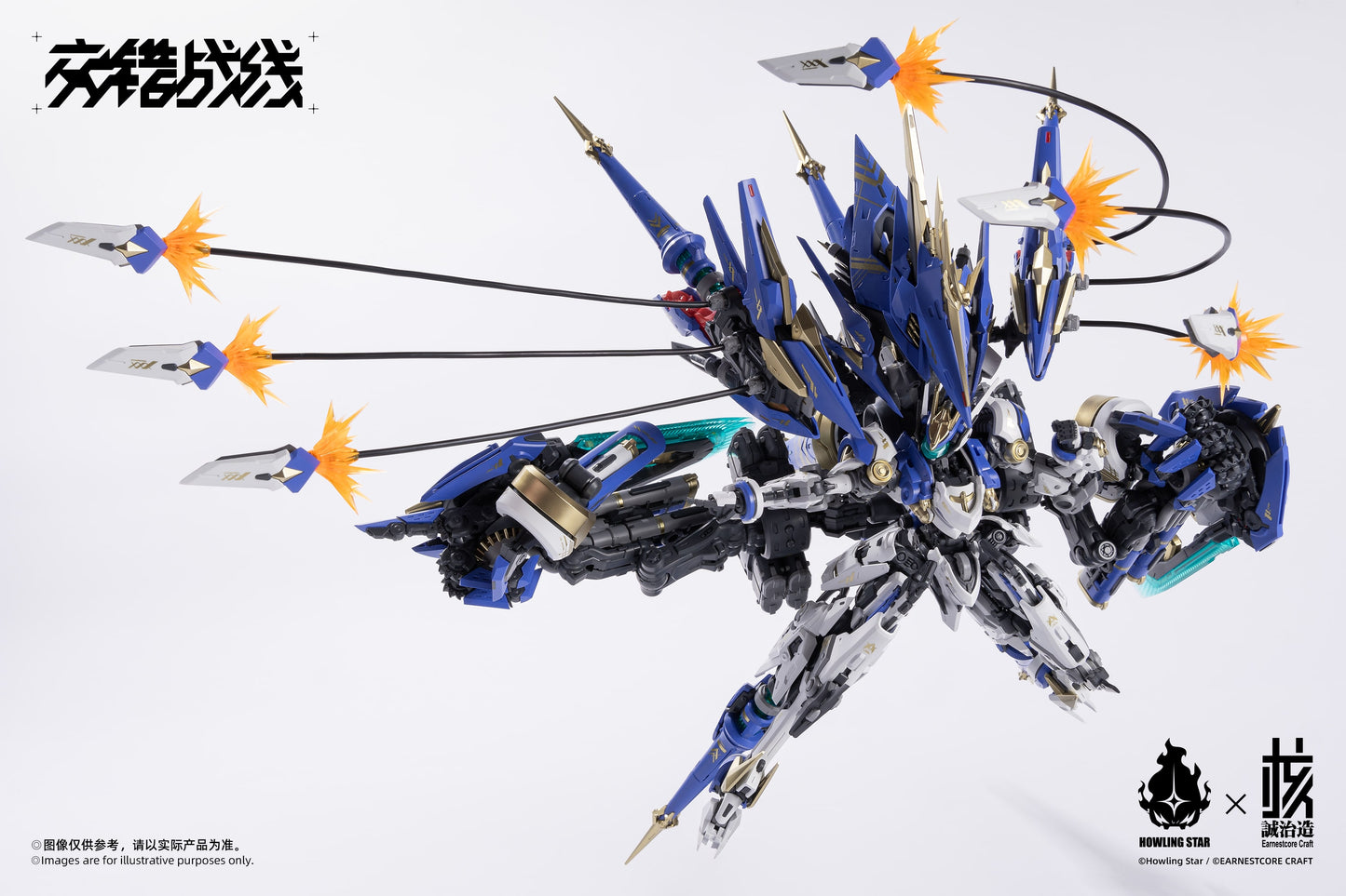 (Pre-Order) Howling Star 1/100 CZ-011B Colada Model Kit