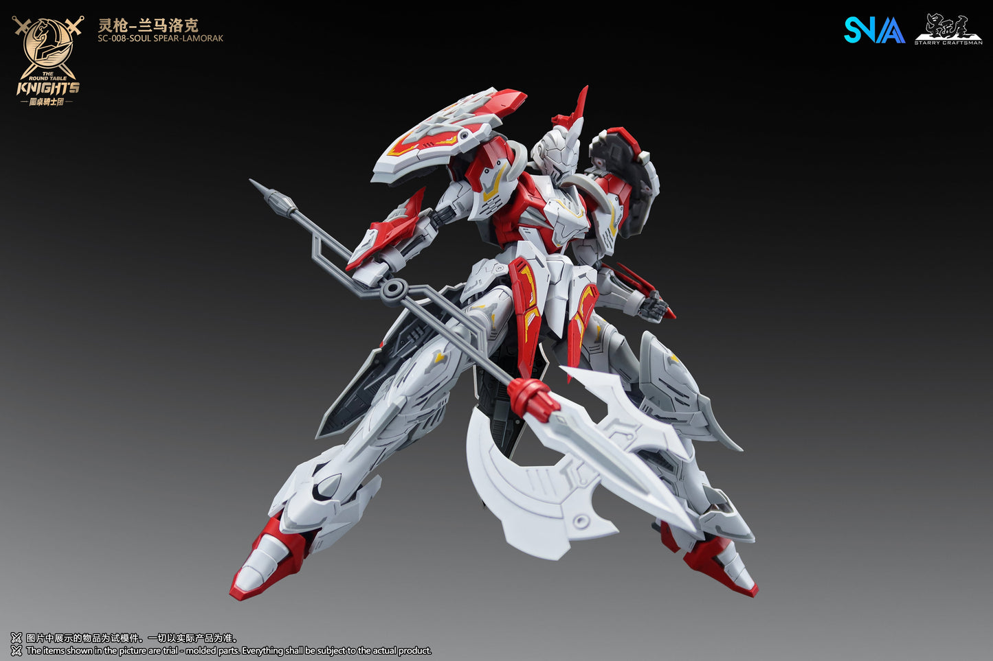 SNAA 1/144 SC-008 Soul Spear Lamorak