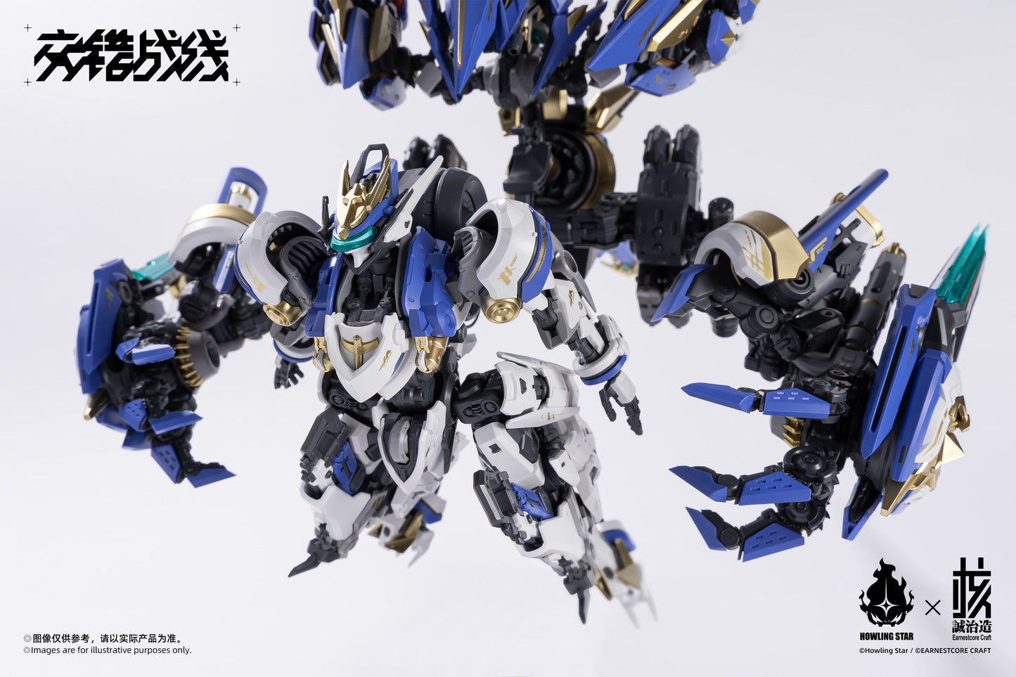 (Pre-Order) Howling Star 1/100 CZ-011B Colada Model Kit