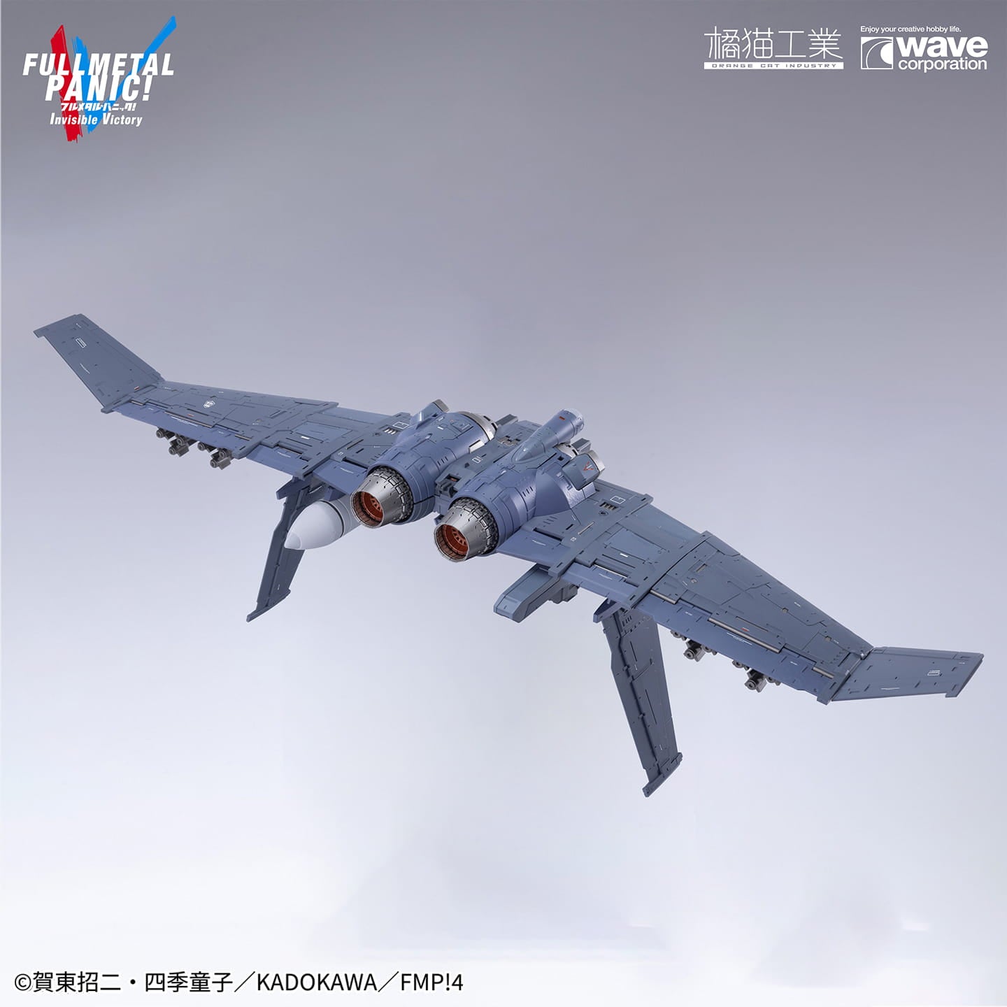 Orange Cat Industry x Wave 1/35 ARX-8 Laevatein & XL-3 Booster Model Kit
