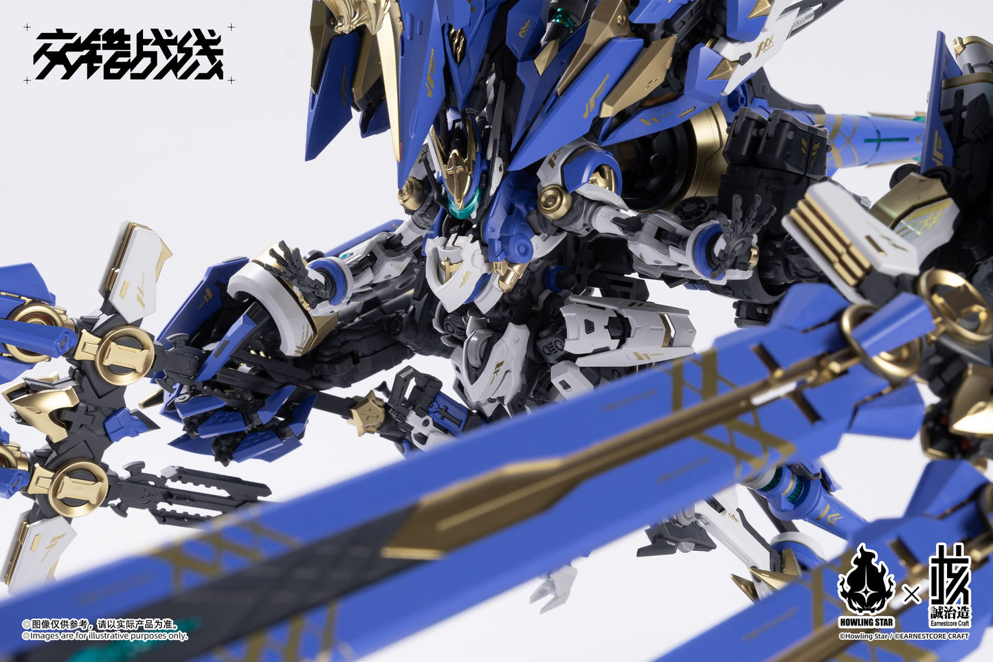 (Pre-Order) Howling Star 1/100 CZ-011B Colada Model Kit
