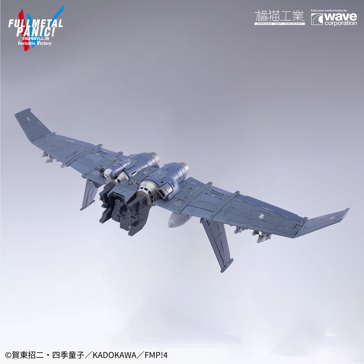 Orange Cat Industry x Wave 1/35 ARX-8 Laevatein & XL-3 Booster Model Kit