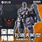 シェイク メインランド 1/144 ZA-08 イル・イザロフ マリンタイプ