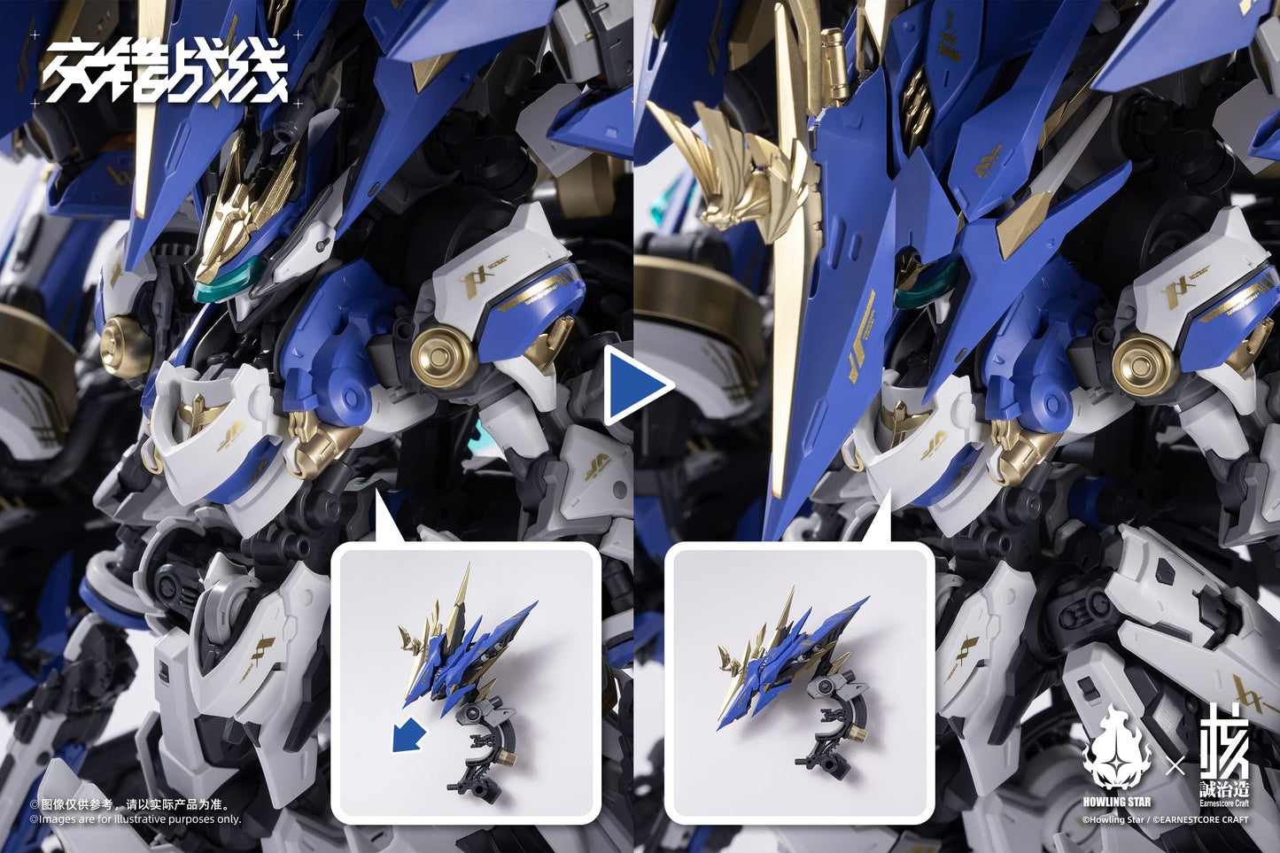 (Pre-Order) Howling Star 1/100 CZ-011B Colada Model Kit